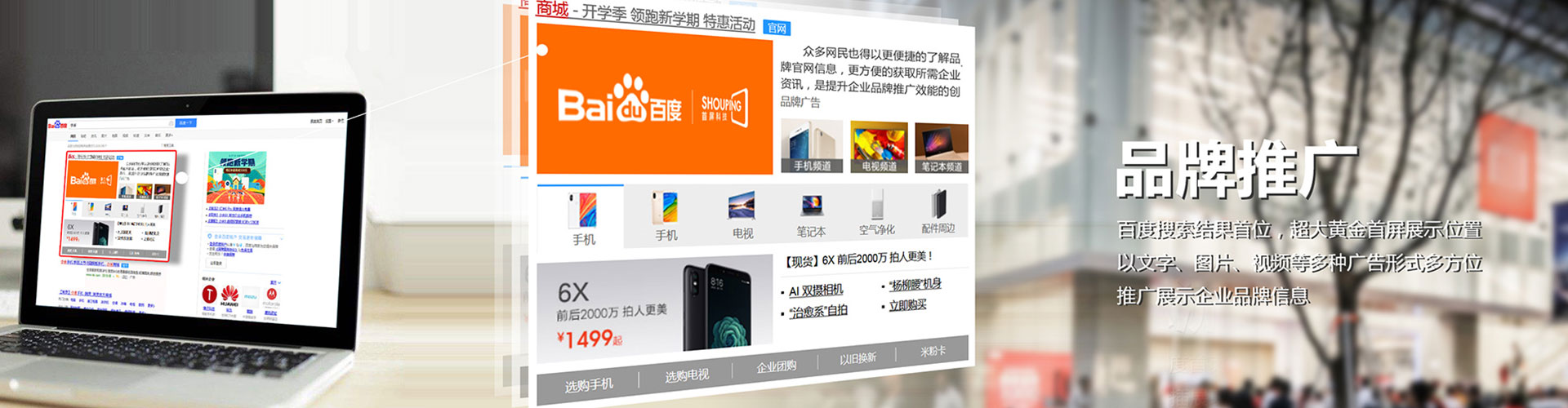 双桥微博信息流
