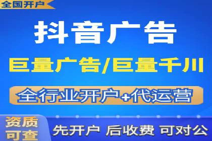 解析百度搜索推广的广告投放策略及效果
